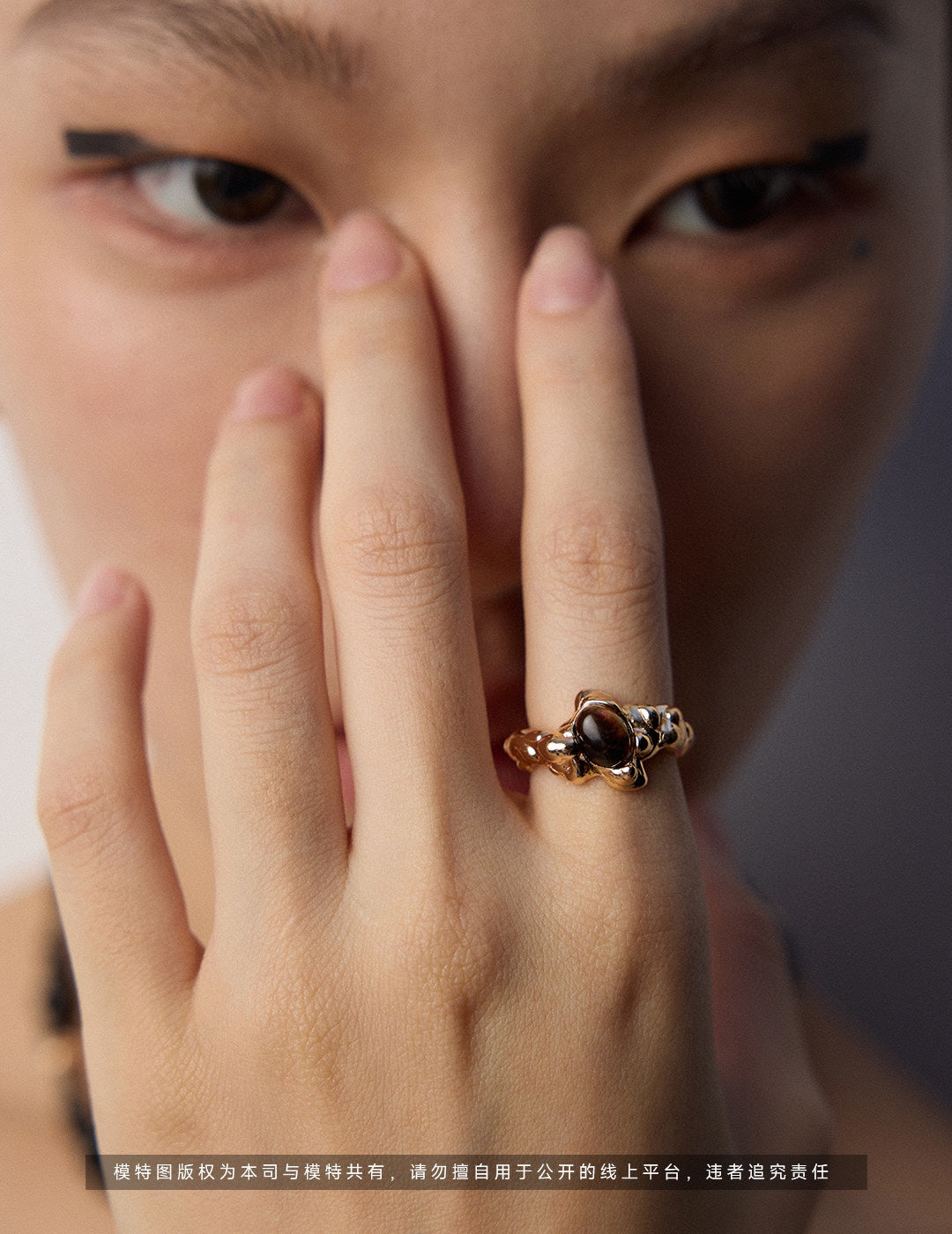 Vara Ring (Not adjustable)