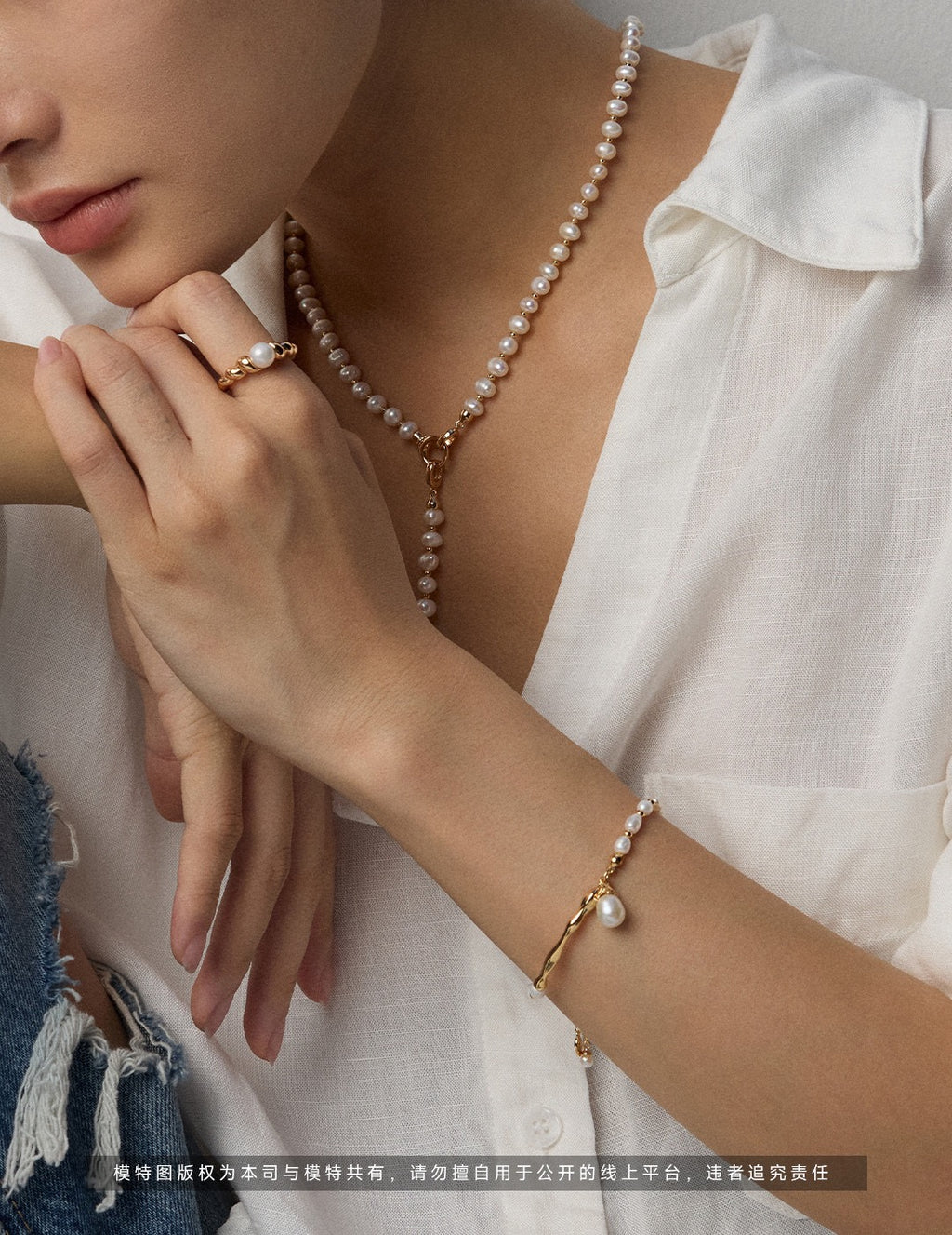 Pearla (Adjustable)