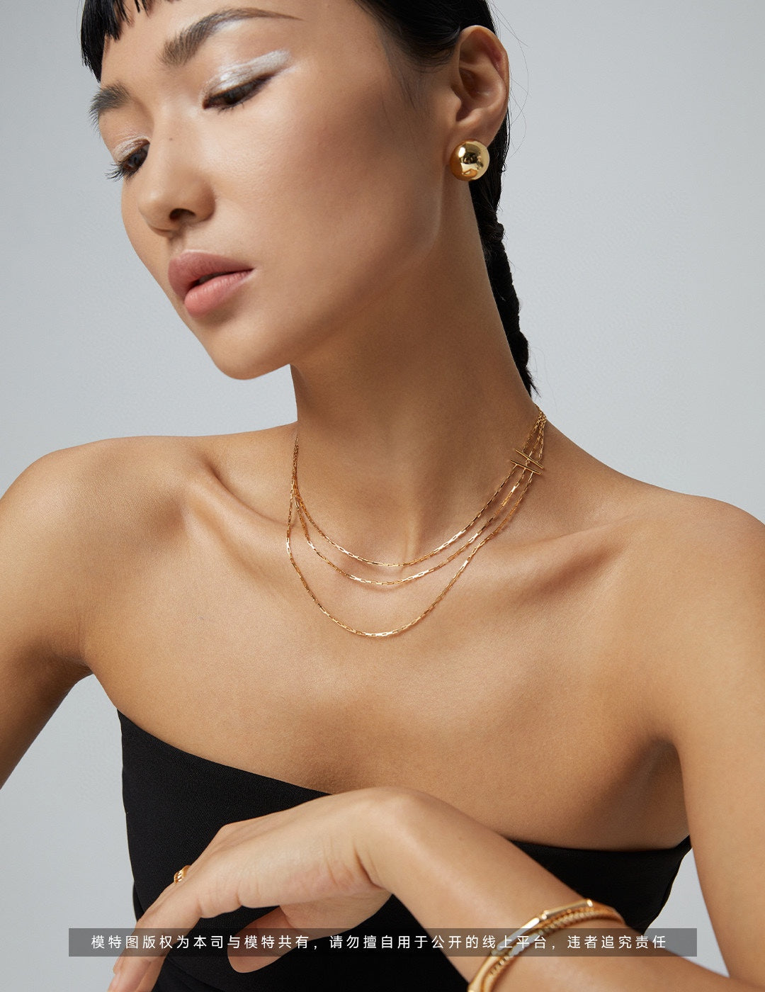 Vara Link Necklace